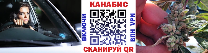 Названия наркотиков Горно-Алтайск Марихуана  АМФ  Гашиш  Меф мяу мяу  Cocaine  APVP 
