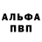 Метадон кристалл Greg Bower