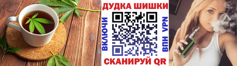 darknet формула  даркнет сайт  Горно-Алтайск  Cannafood конопля 