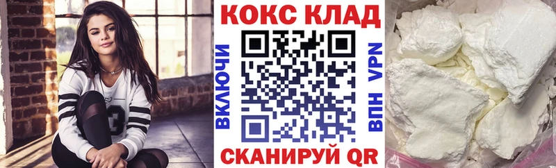 гидра онион  Горно-Алтайск  COCAIN 99% 