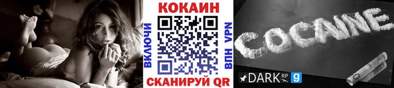 Cocaine Эквадор Горно-Алтайск
