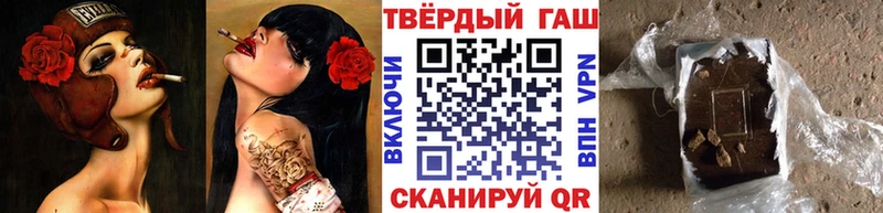 ГАШИШ убойный  закладка  Горно-Алтайск 