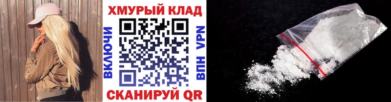 ГЕРОИН VHQ цена Горно-Алтайск