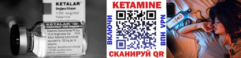 купить наркотик  Горно-Алтайск  MEGA ONION  Кетамин VHQ 
