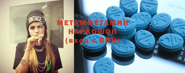 Альфа ПВП Балахна