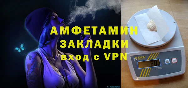 ГАЛЛЮЦИНОГЕННЫЕ ГРИБЫ Сосновоборск