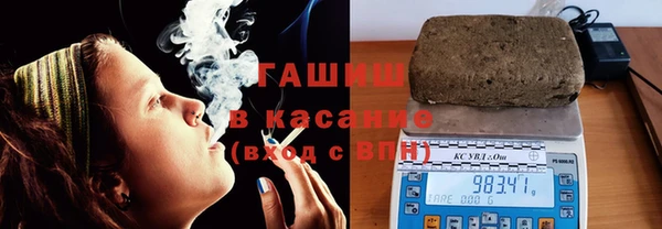 Альфа ПВП Балахна