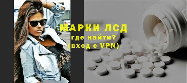Альфа ПВП Балахна