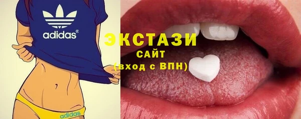ГАЛЛЮЦИНОГЕННЫЕ ГРИБЫ Сосновоборск