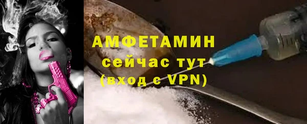 Альфа ПВП Балахна
