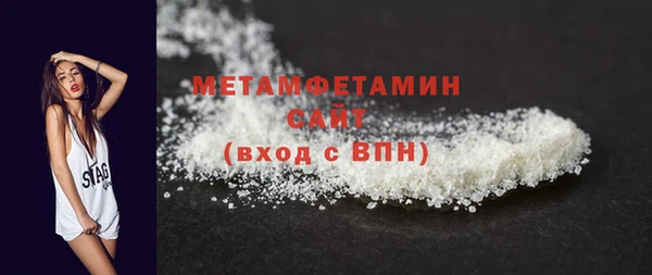 амф Сосновый Бор