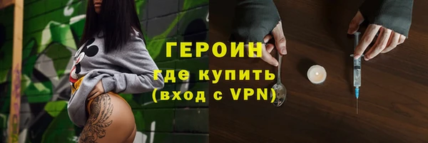 ГАЛЛЮЦИНОГЕННЫЕ ГРИБЫ Сосновоборск