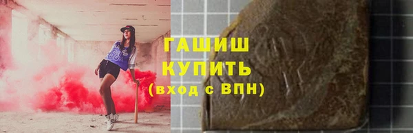 Альфа ПВП Балахна