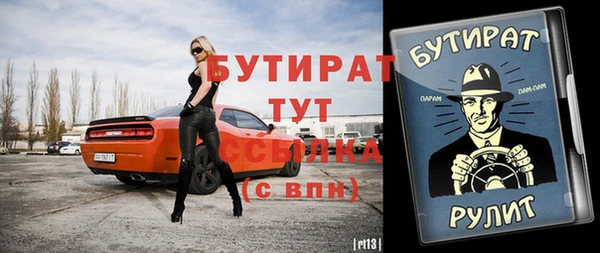 мдпв Баксан