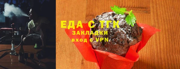 амф Сосновый Бор
