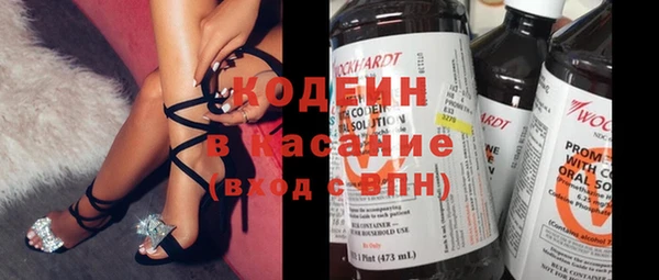Альфа ПВП Балахна