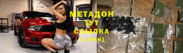 Альфа ПВП Балахна