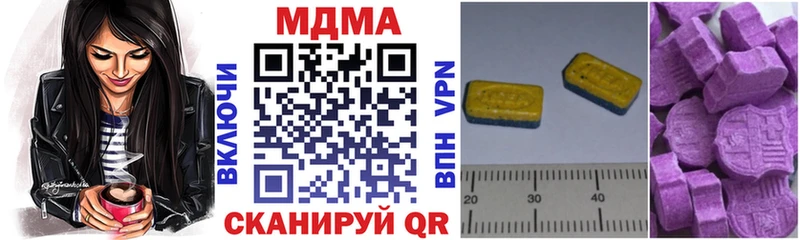 МДМА crystal  хочу   Горно-Алтайск 