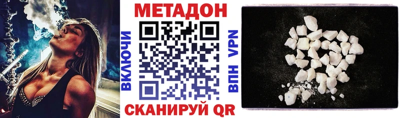 Метадон мёд  Горно-Алтайск 