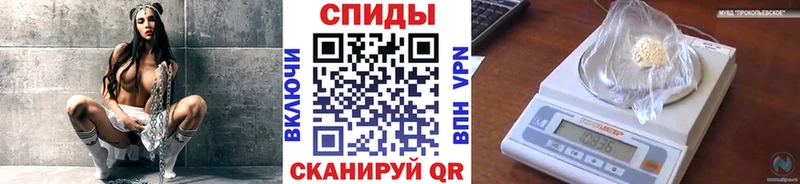 Метамфетамин кристалл  Горно-Алтайск 