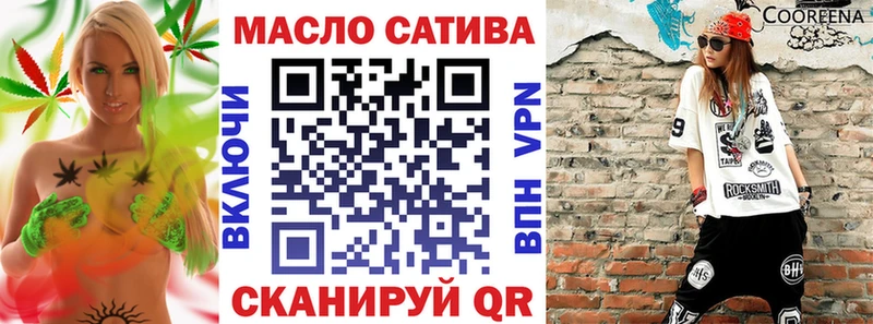 ТГК вейп  Горно-Алтайск 