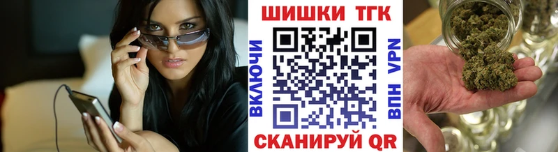 Шишки марихуана Bruce Banner  Горно-Алтайск 
